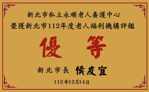 得獎錦集
